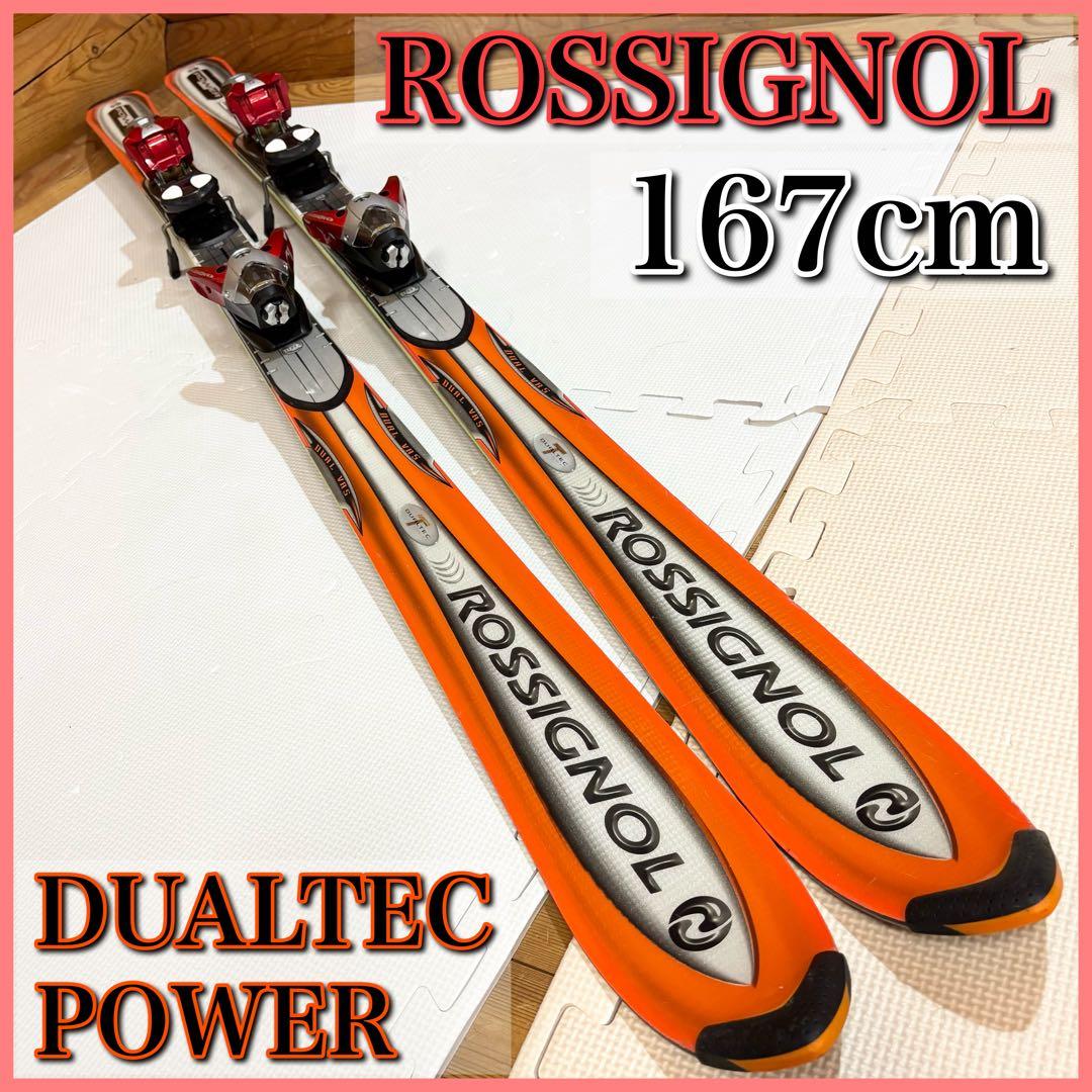 ROSSIGNOL ロシニョール DUALTEC POWER 167cm