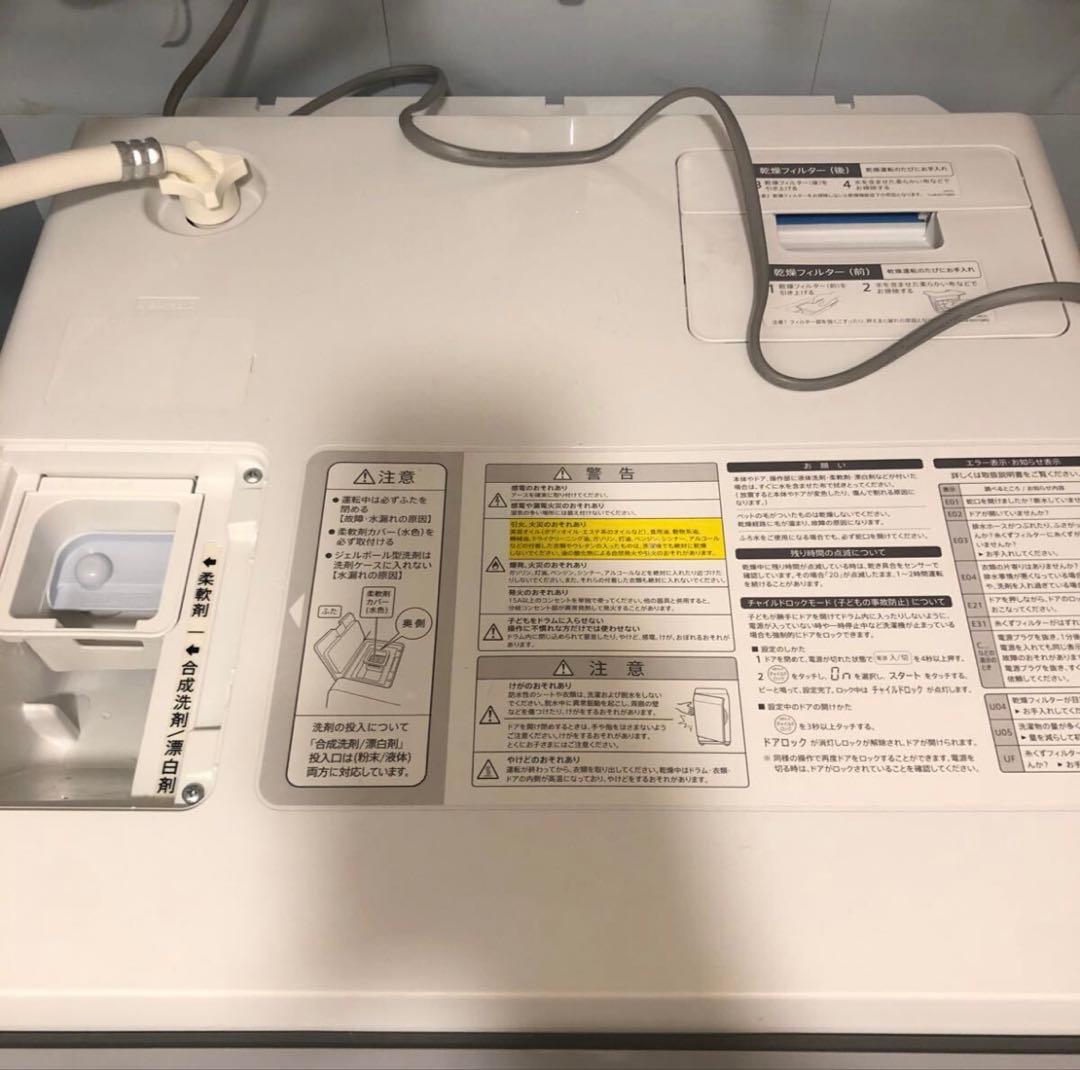 格安！SHARP ドラム式洗濯機 本体　機内清掃済