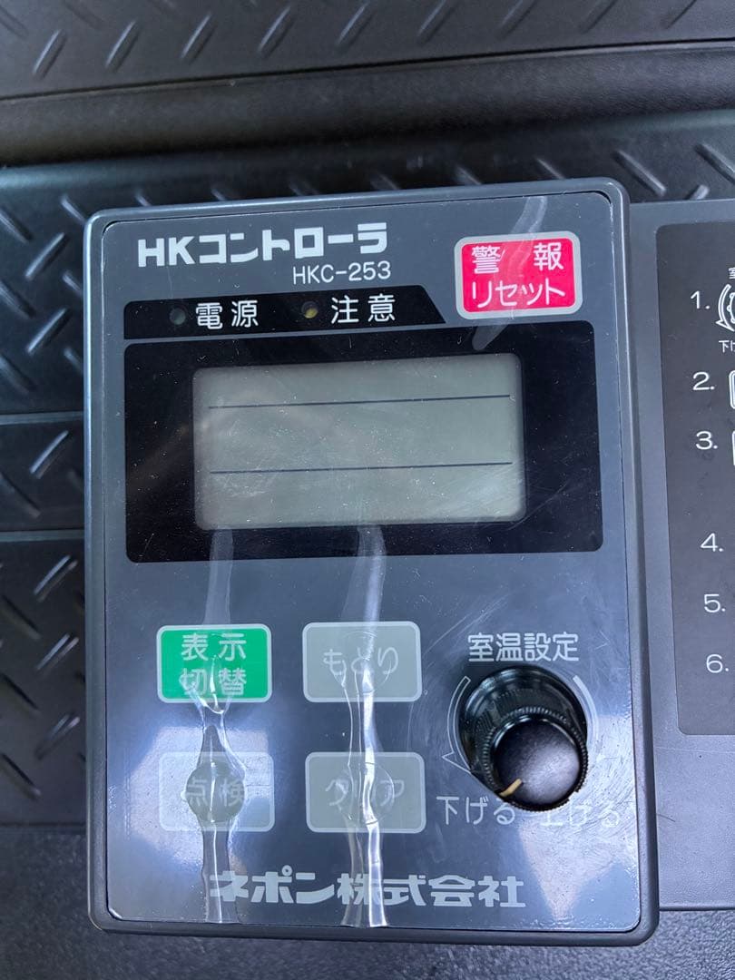 ネポン　HKC-253 温度コントローラ　HK交換セット