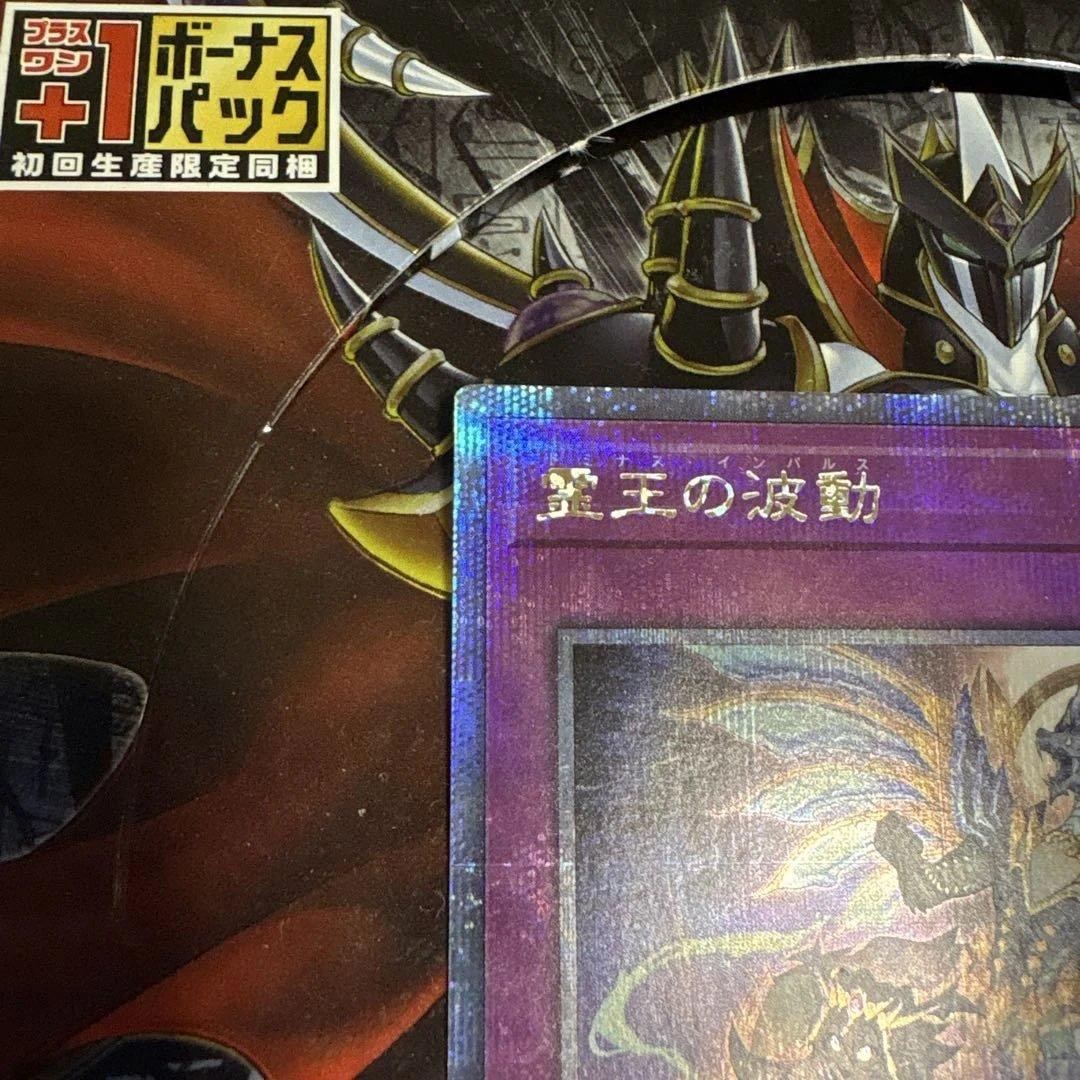 ドミナスインパルス 25シク1枚