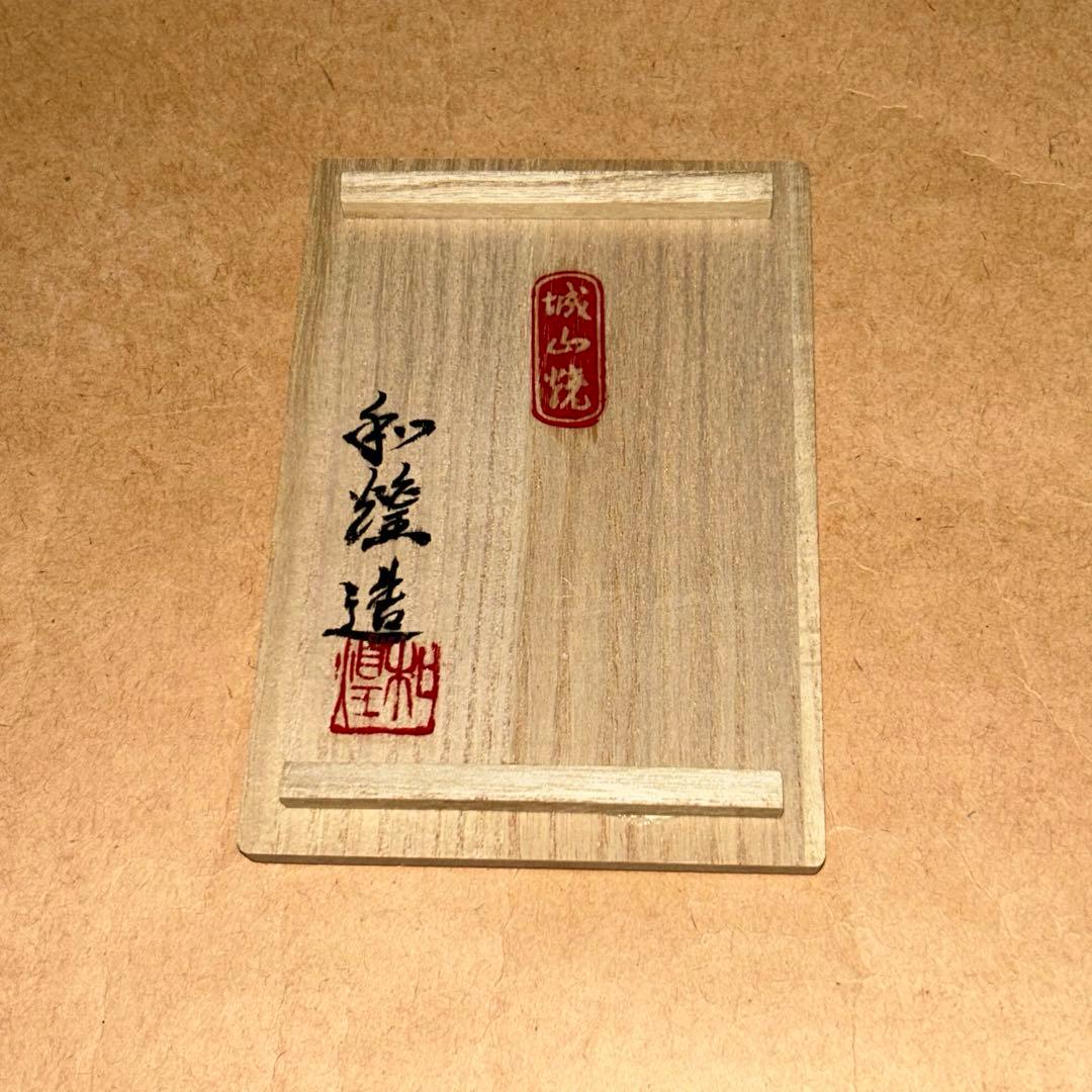 巾床 巾具 煎茶道具 茶道具