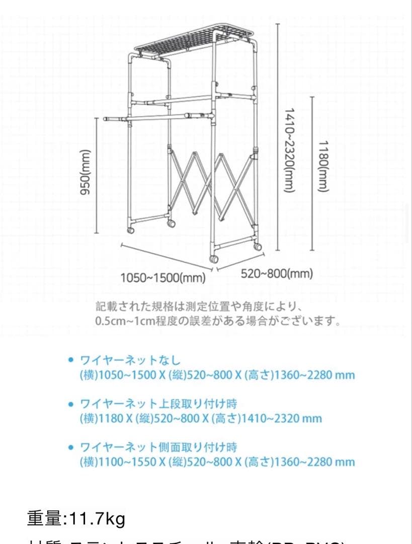 カサマル４段ジャンボハンガーラック