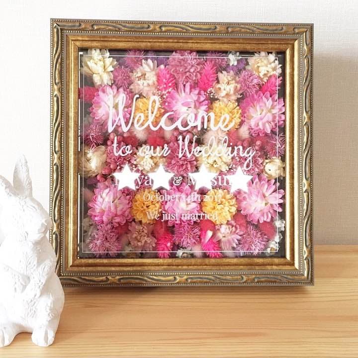 ウェディング ウェルカムボード 大きいサイズ