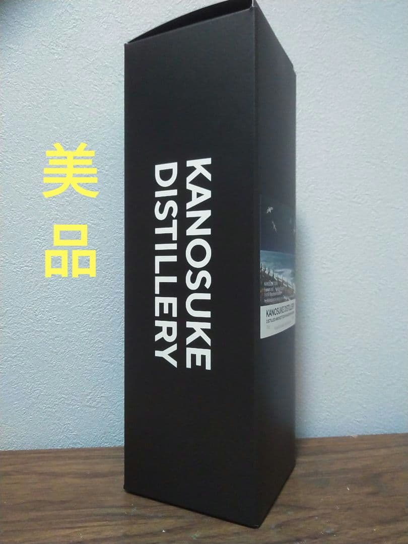 【入手困難】嘉之助　ミンモアハウス