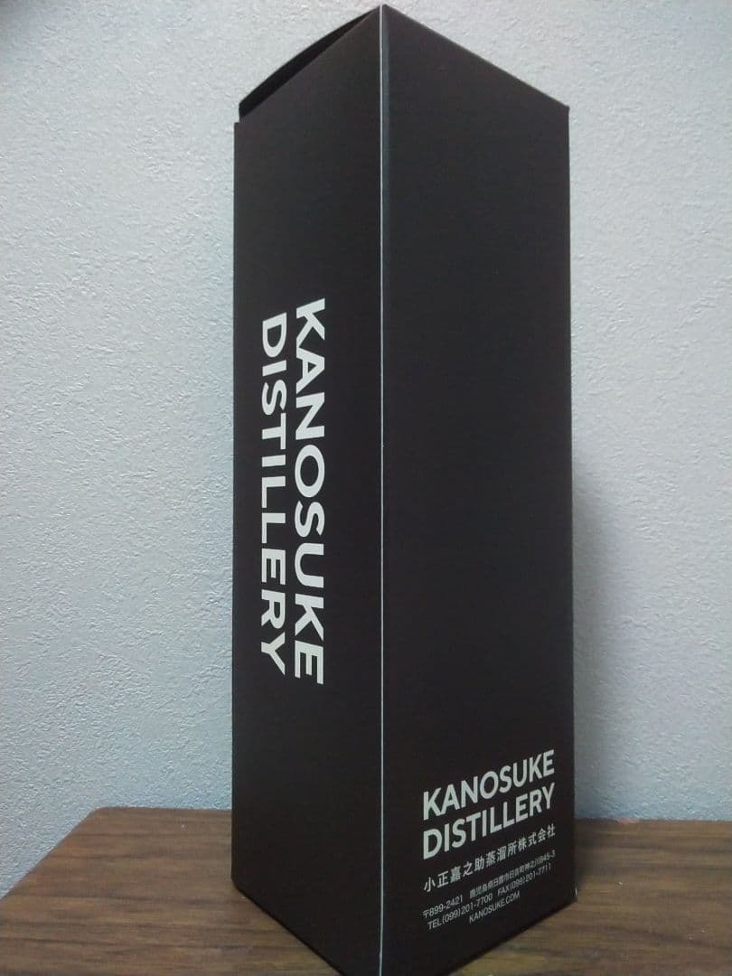 【入手困難】嘉之助　ミンモアハウス