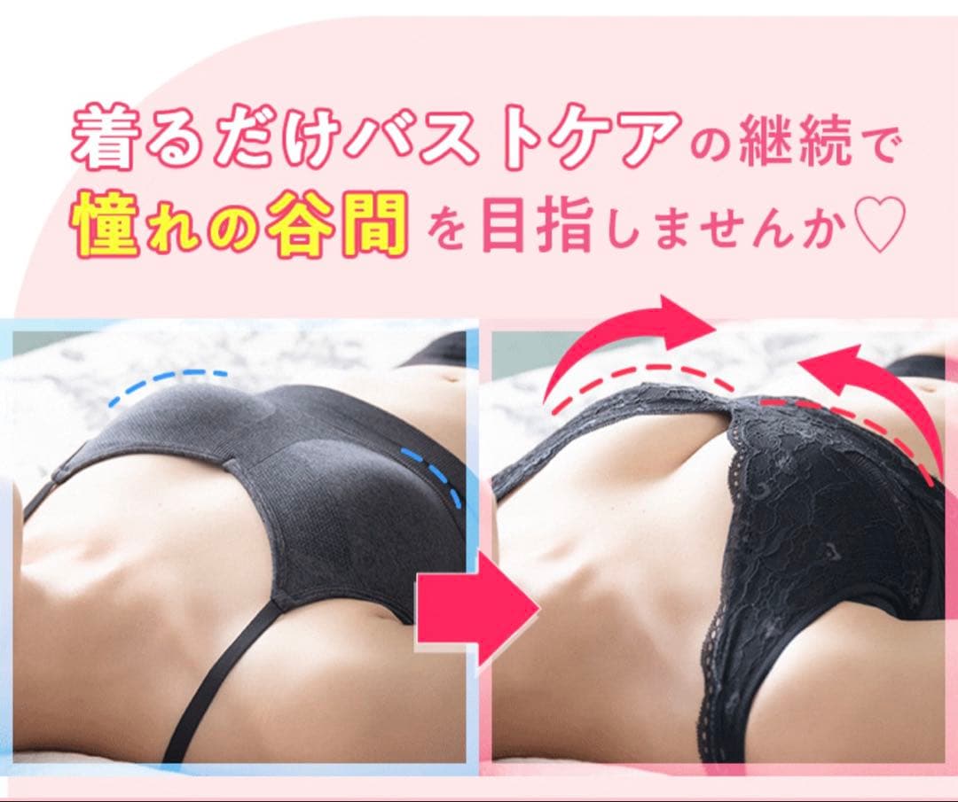 【新品】　LUNAナイトブラ　Mサイズ　2セット