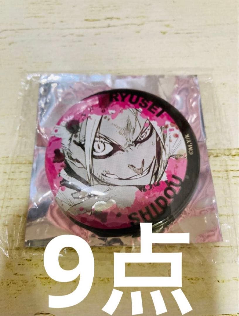 ブルーロック　士道龍聖9点　絵心4点　トレーディングジュエリー缶バッジ　原作絵