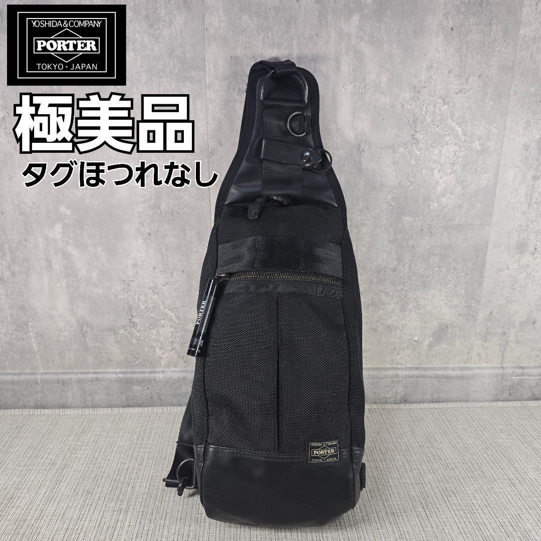 極美品　PORTER　ポーター　ヒート　スリングショルダー　ボディバッグ