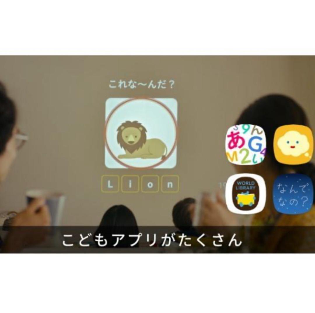 【新品】popIn Aladdin２（ポップインアラジン2）