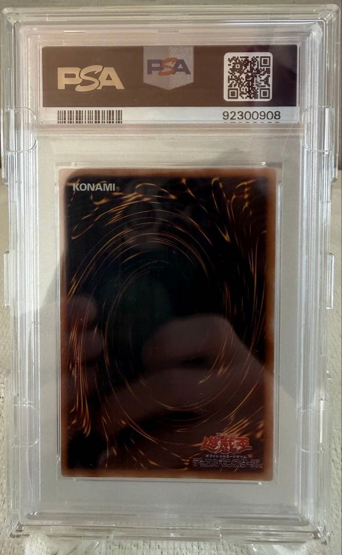 ブラック・ローズ・ドラゴン PSA 10レリーフ