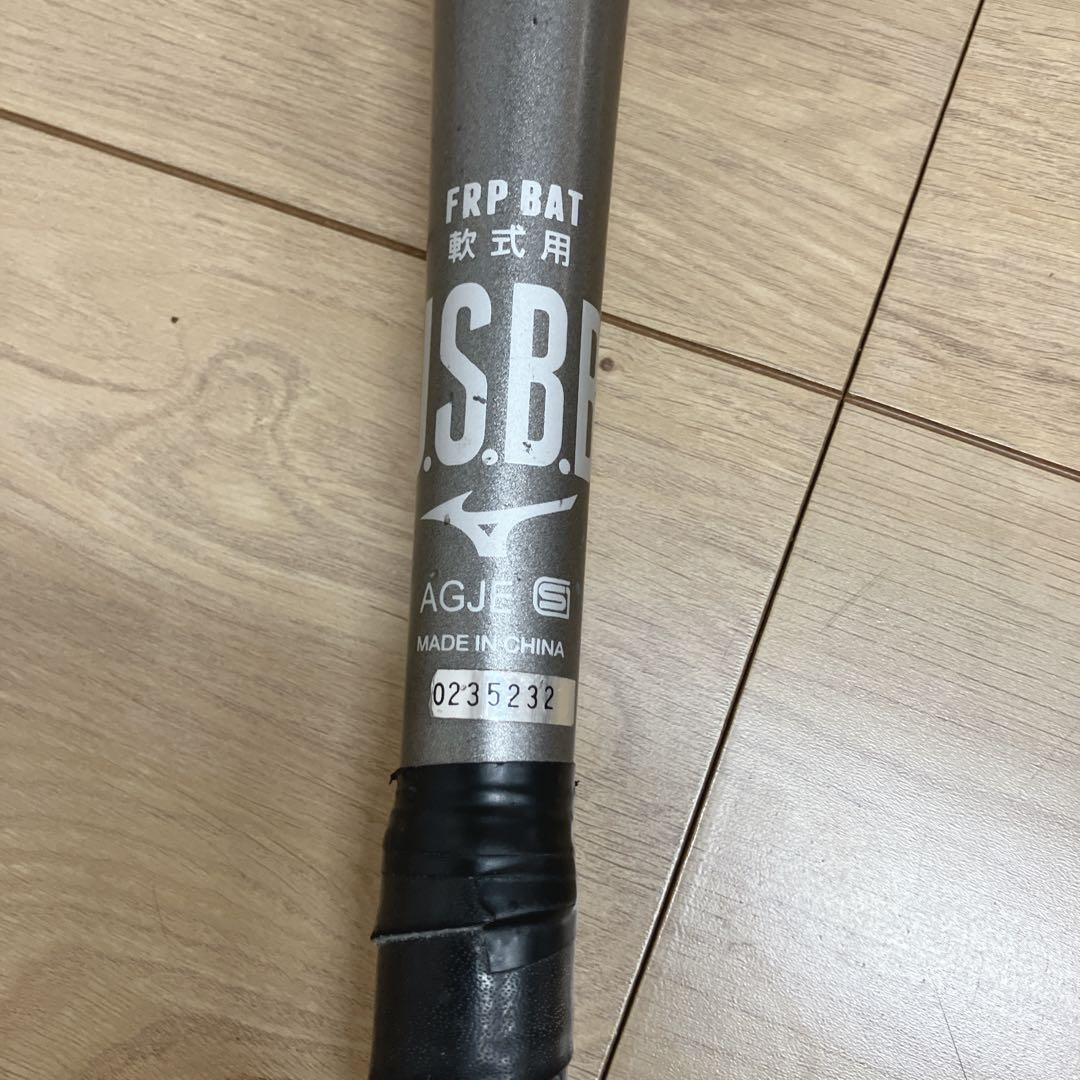 ビヨンド マックス ギガキング　1CJBR134 軟式野球 ウレタンバット