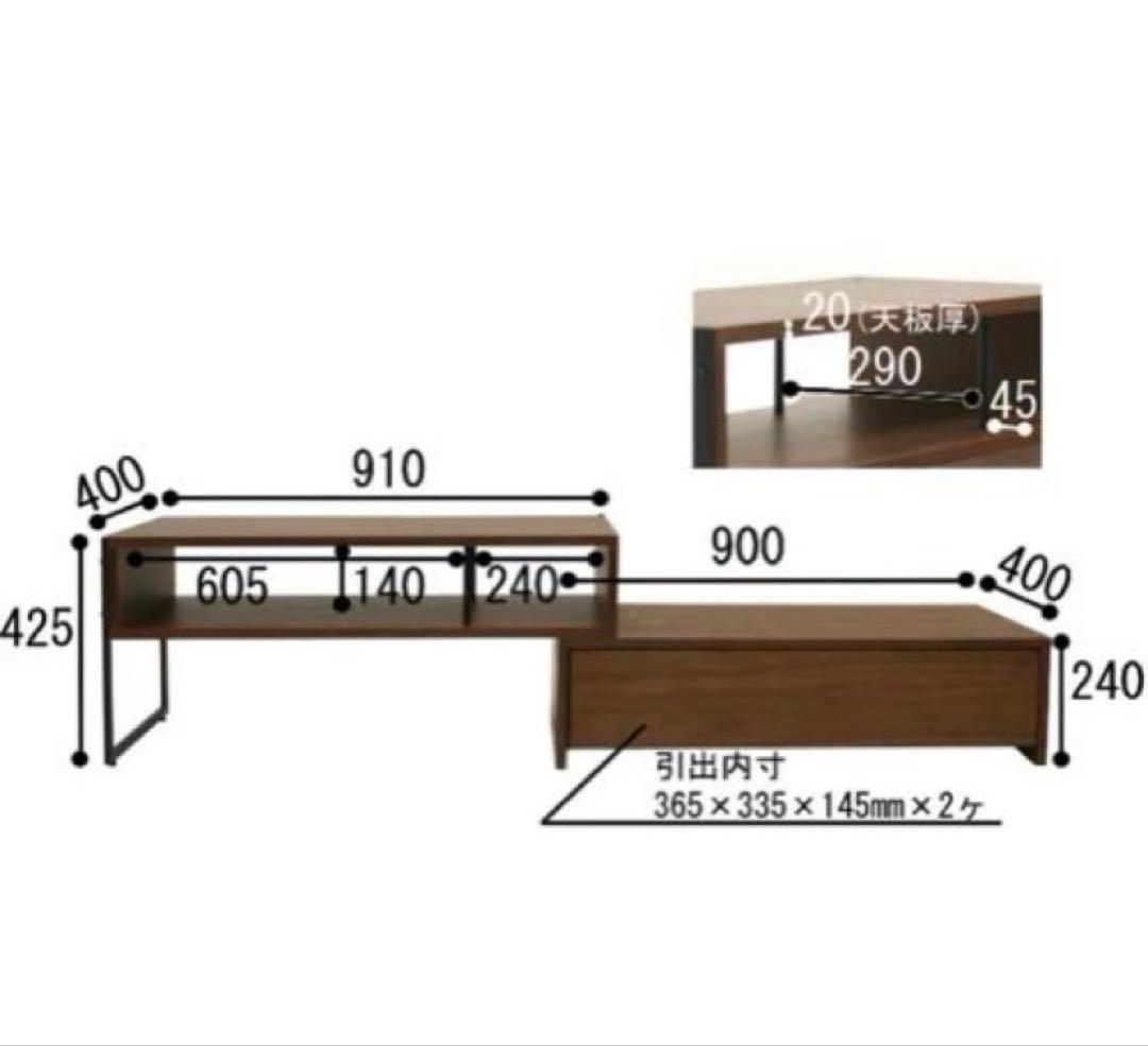 【b-company購入】anthemアンセム ウォールナット材 TVボード