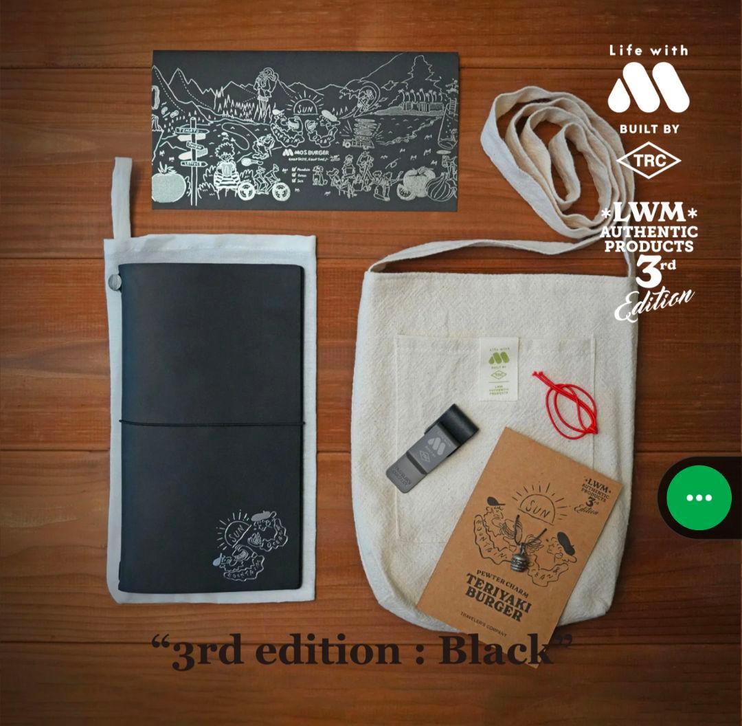 その他 Traveler's Notebook 3rd Edition Olive