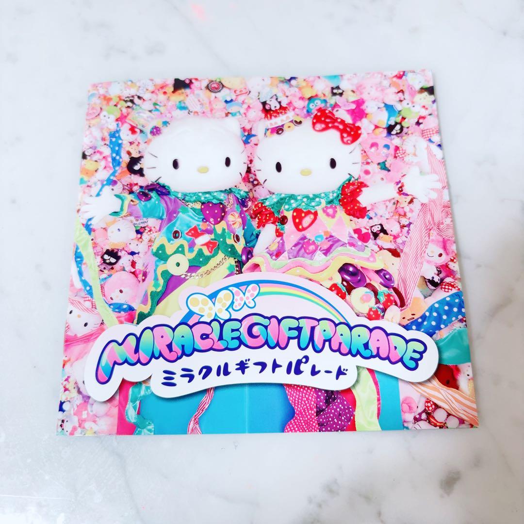 【専用】【希少】【レア】【廃盤】ミラクルギフトパレード　サンリオピューロランド