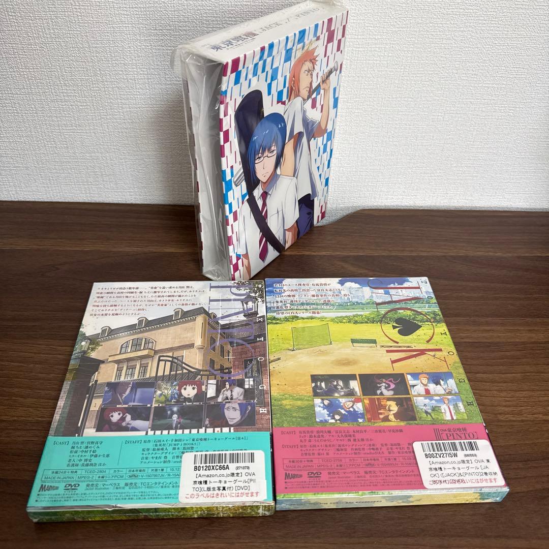 東京喰種 1期2期 OVA DVD 全巻セット