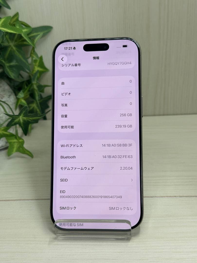 ✨iPhone 16 Pro ❣️ 256GB ナチュラルチタニウム✨100%