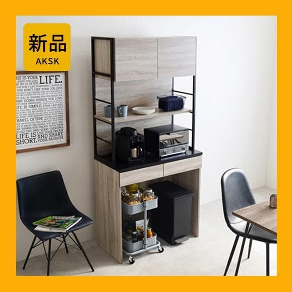 【幅90㎝】キッチンラック レンジラック ゴミ箱 【ブラック×グレー】