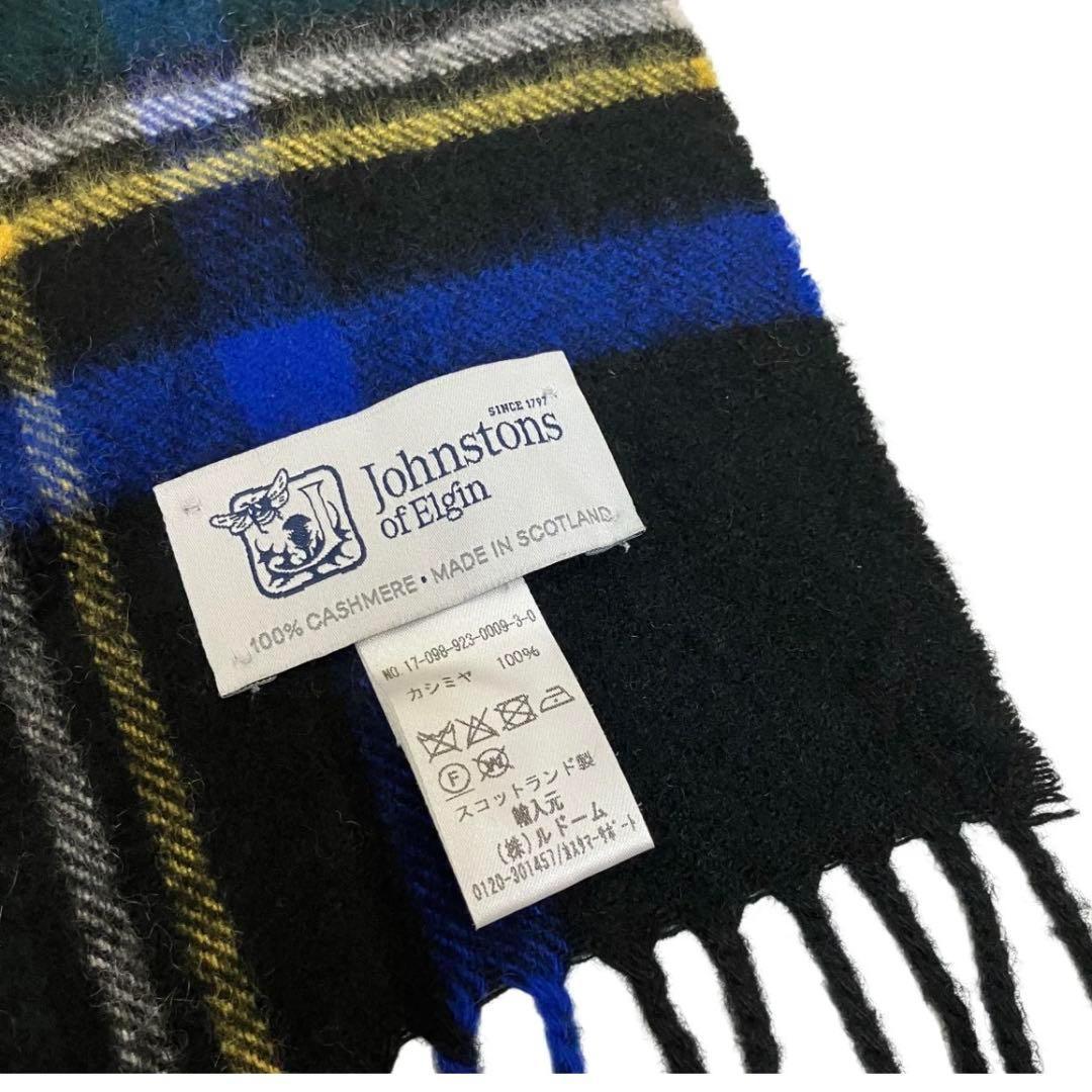 ★美品☆ジョンストンズJohnstons カシミヤ100％ 大判 ストール