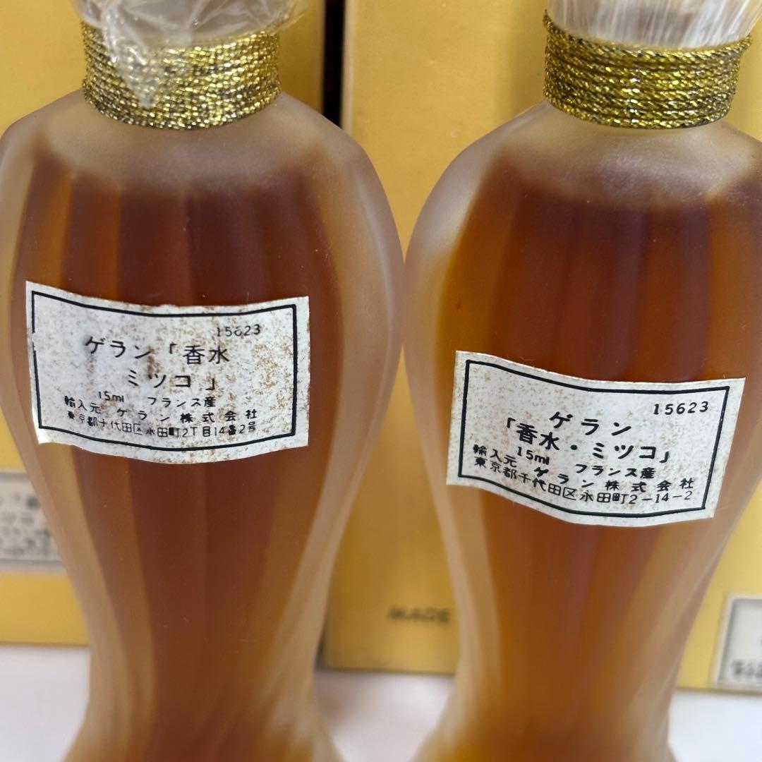 GUERLAIN ゲラン ミツコ 蕾ボトル 15ml 2個