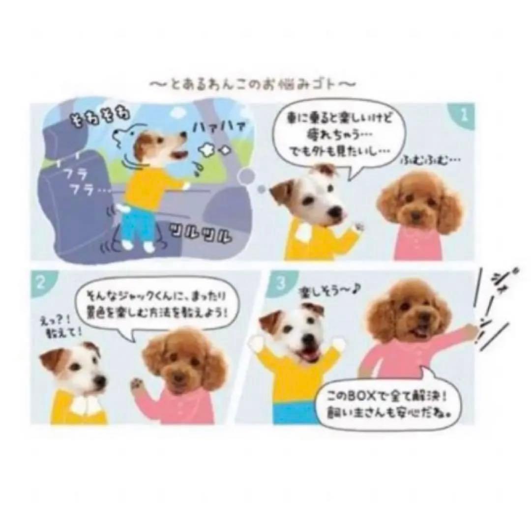 ペピィPEPPY ソファボックス（車窓乗り出し防止ドライブボックス）ブルーグレー