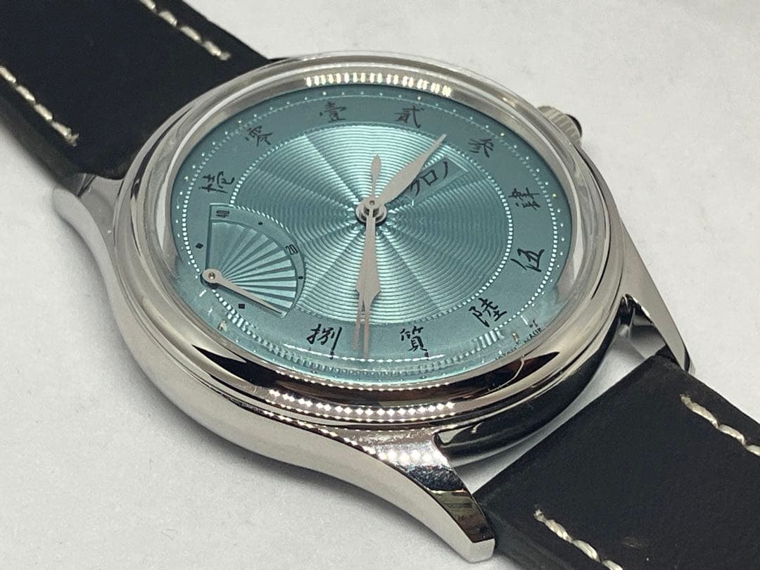 クロノ東京Jubilee Sensu EOL 白藍