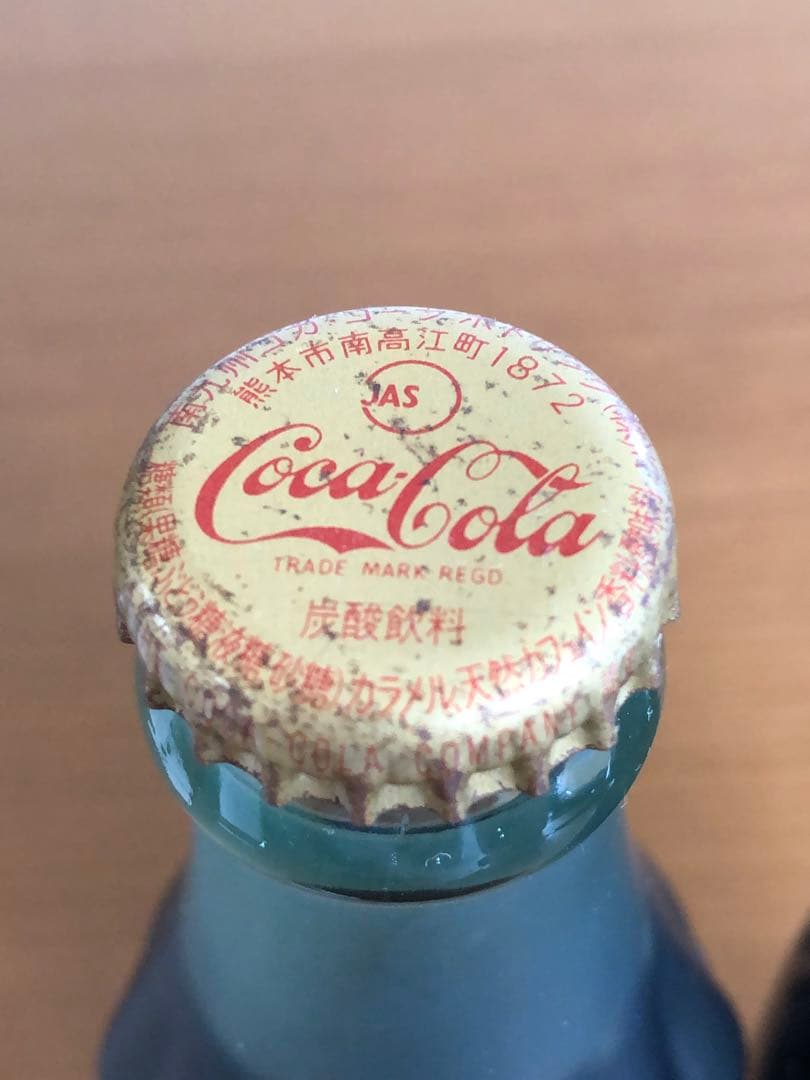 Coca-Cola 100周年記念瓶2本セット