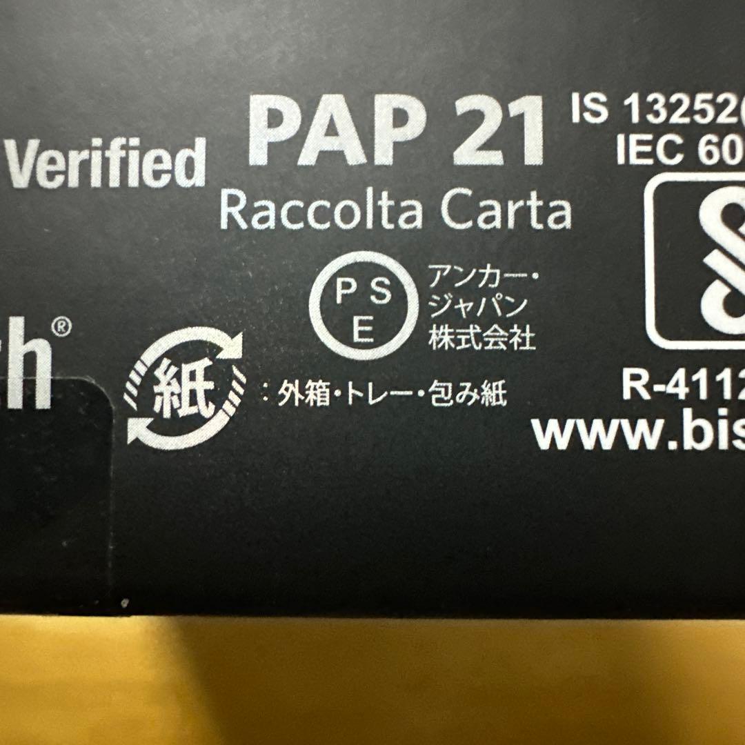 【新品未使用】モバイルバッテリーAnker 27,650mAh (250W)