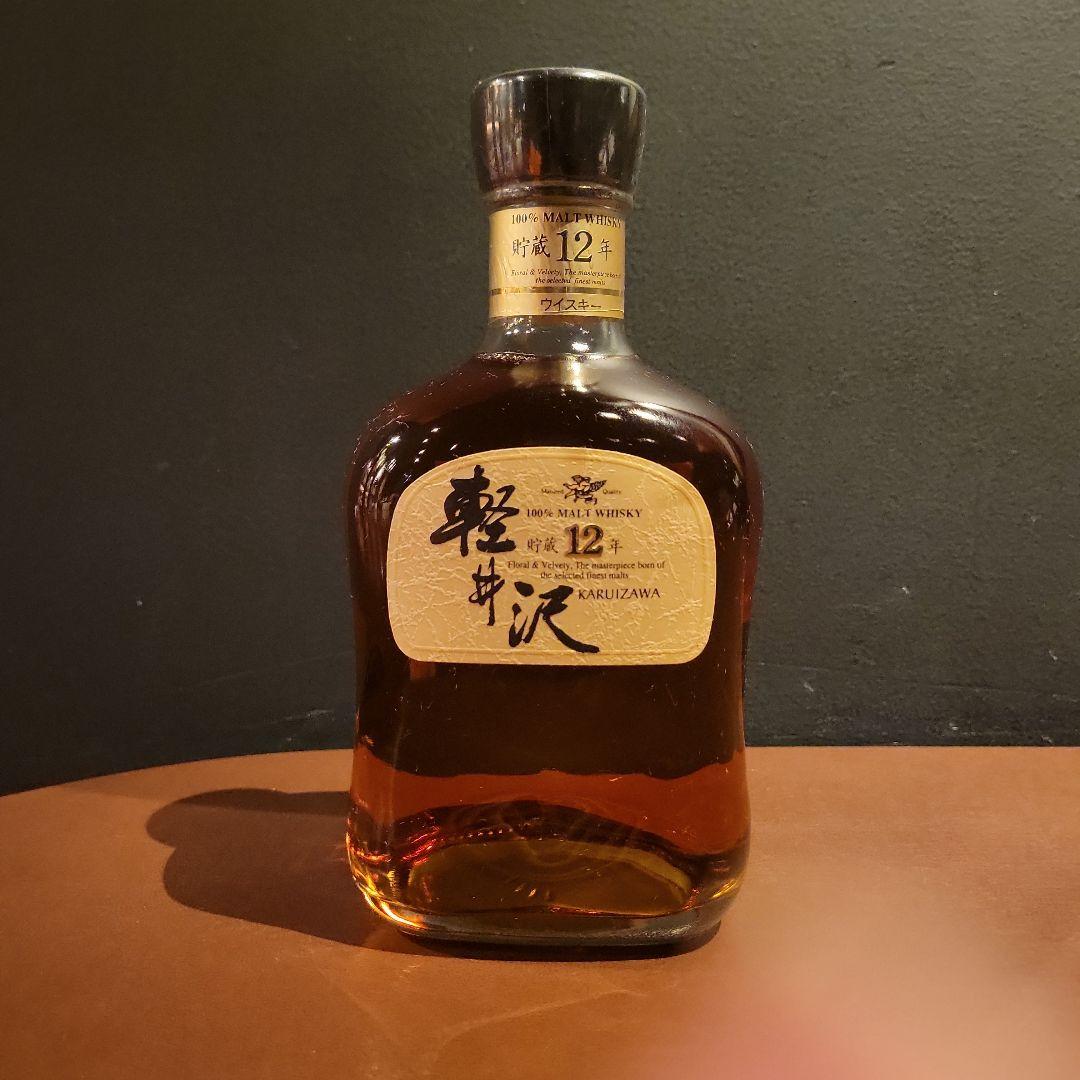 軽井沢　ウイスキー