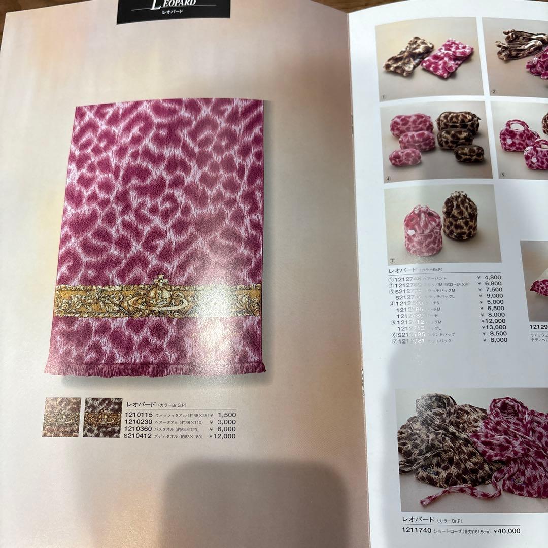 Vivienne Westwood 激レアカタログ