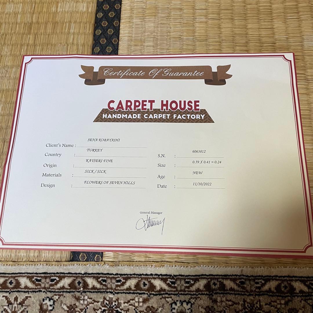トルコ製 手織り シルク絨毯 カイセリ産 ミニラグ 証明書付き