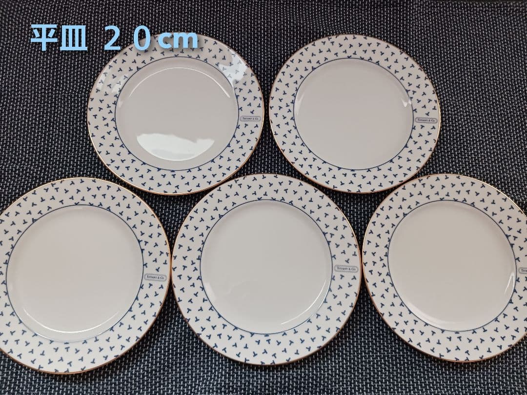 未使用・箱なし✨TIFFANY ティファニー ダンシングT 食器セット