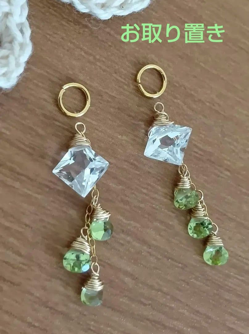 412 14kgf宝石質ホワイトトパーズ・ペリドットのチャーム