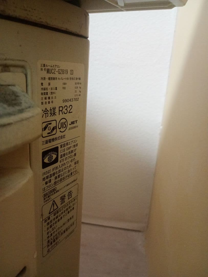 2.8kw 10~12畳用三菱電機 ルームエアコン MSZ-GE219　本体