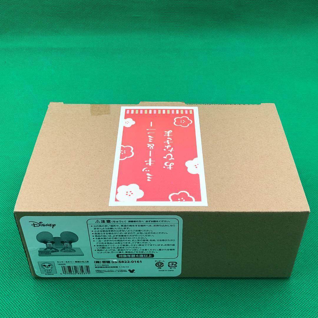 ディズニー　雛人形　お花のお家セット【新品】ミッキー　ミニー　平飾り　ひな祭り