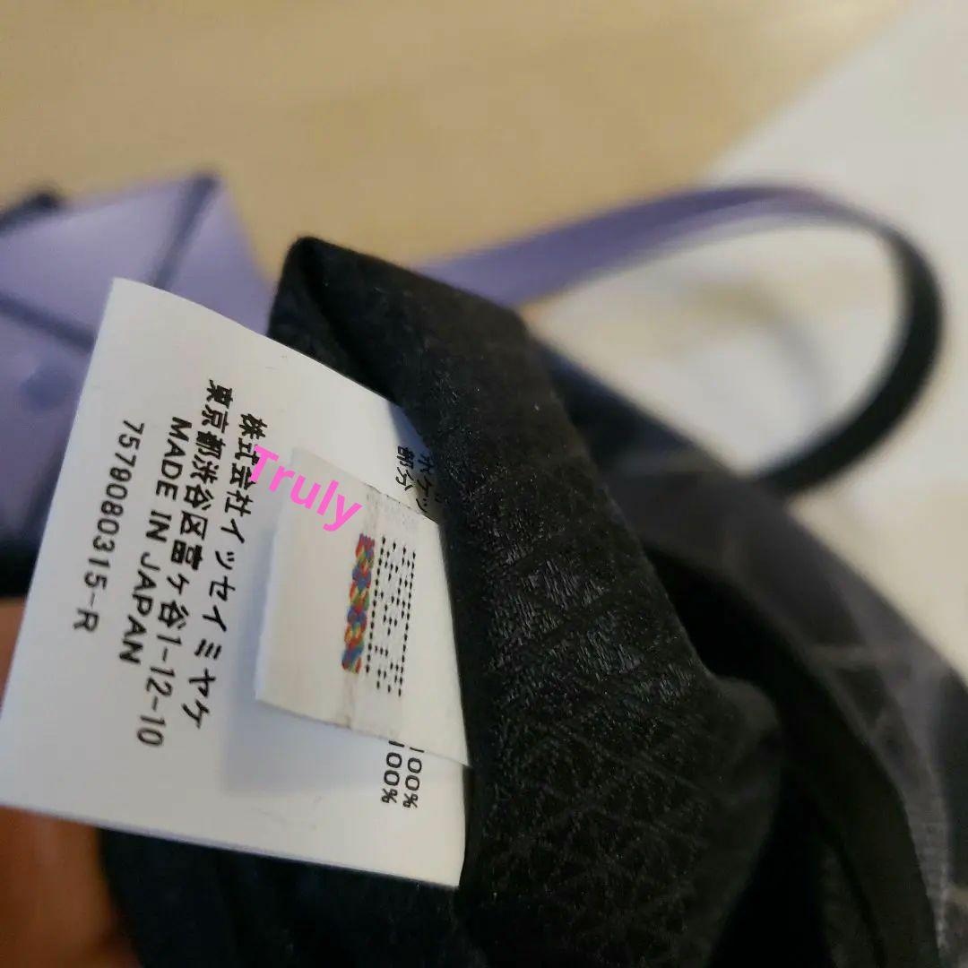 美品★未使用に近いBAO BAO ISSEY MIYAKE カラット