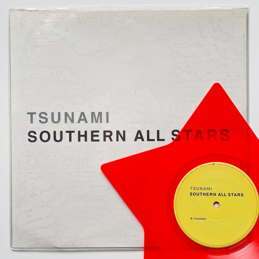 貴重 星型 レコード サザンオールスターズ Tsunami 通りゃんせ　桑田佳祐