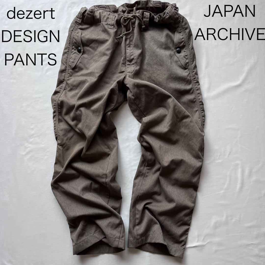 dezert デザート　デザインパンツ 80s 90s ギャルソン　田口　レア