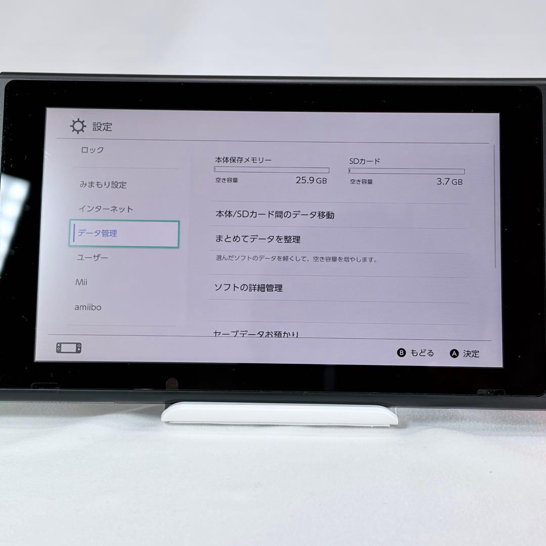 【液晶美品】Nintendo Switch 本体のみ 未対策機 2017年製