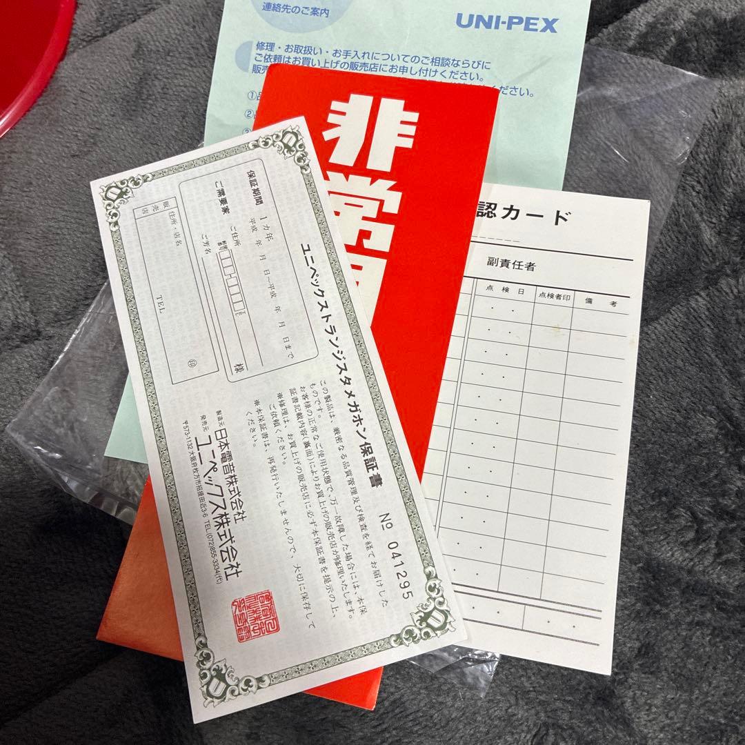 UNI-PEX コンパクトメガホン TR-210s サイレン付 動作確認済み