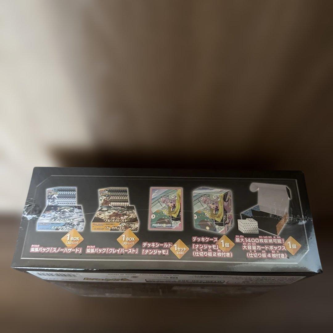 【新品未開封】スノーハザード & クレイバースト ジムセット　シュリンク付き