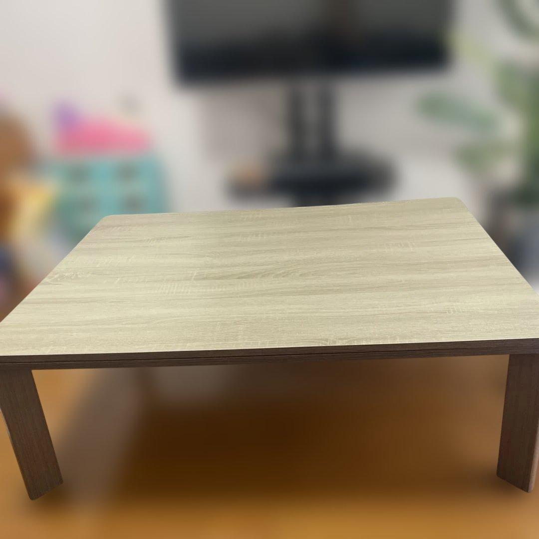 こたつテーブル　リバーシブル　引き取り限定価格