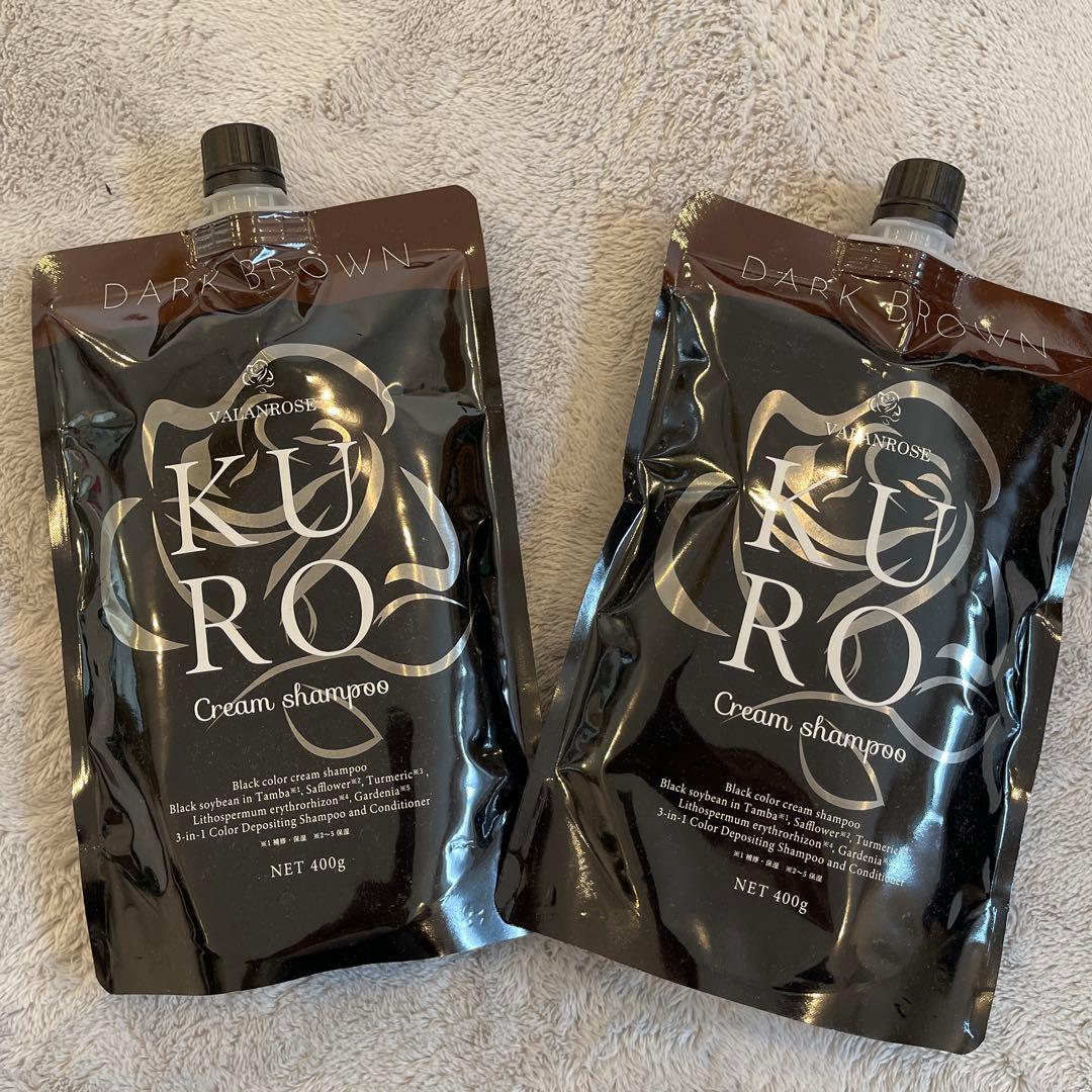 バランローズ　KURO クリームシャンプー　ダークブラウン2set
