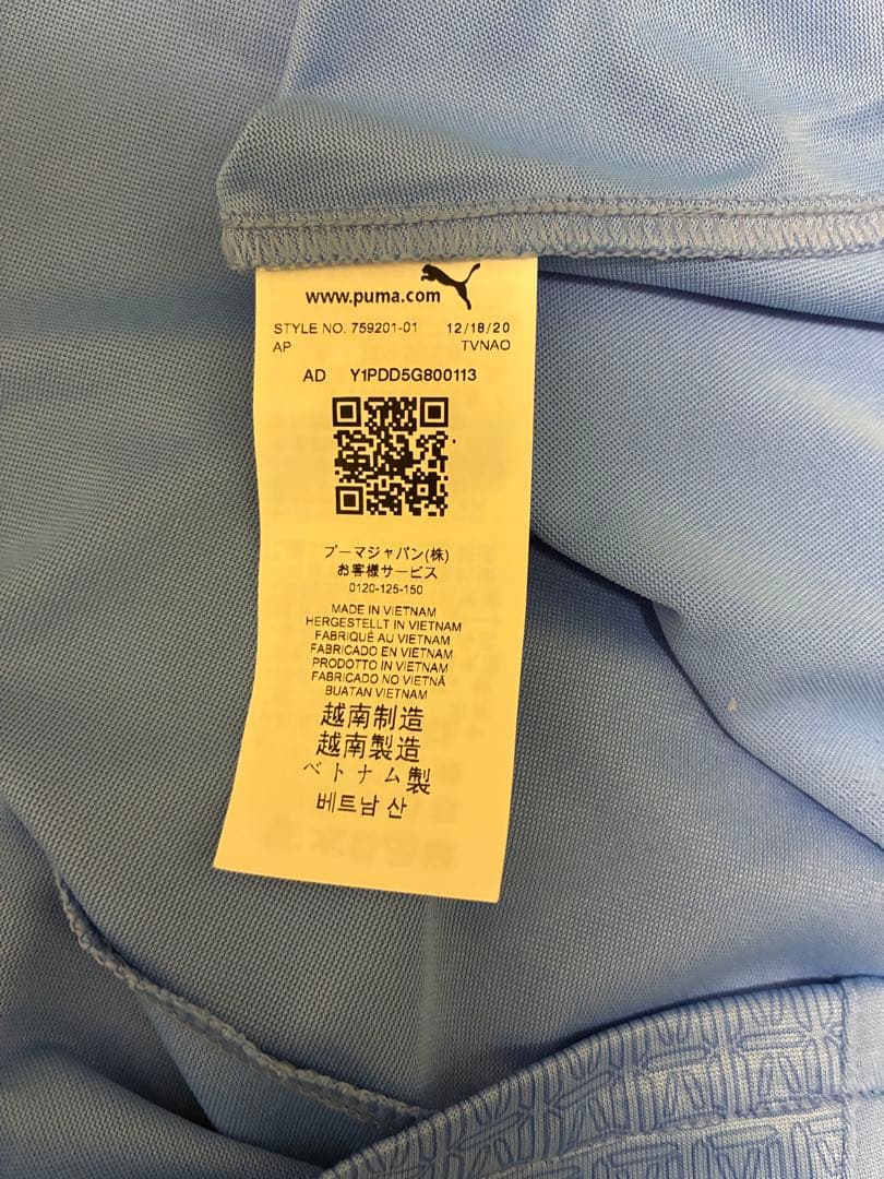 正規品 パーマー ユニフォーム マンチェスターシティ 希少 レア