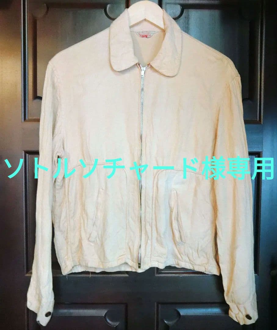 50sギャバジンジャケット　JORONジッパー付き ロカビリー