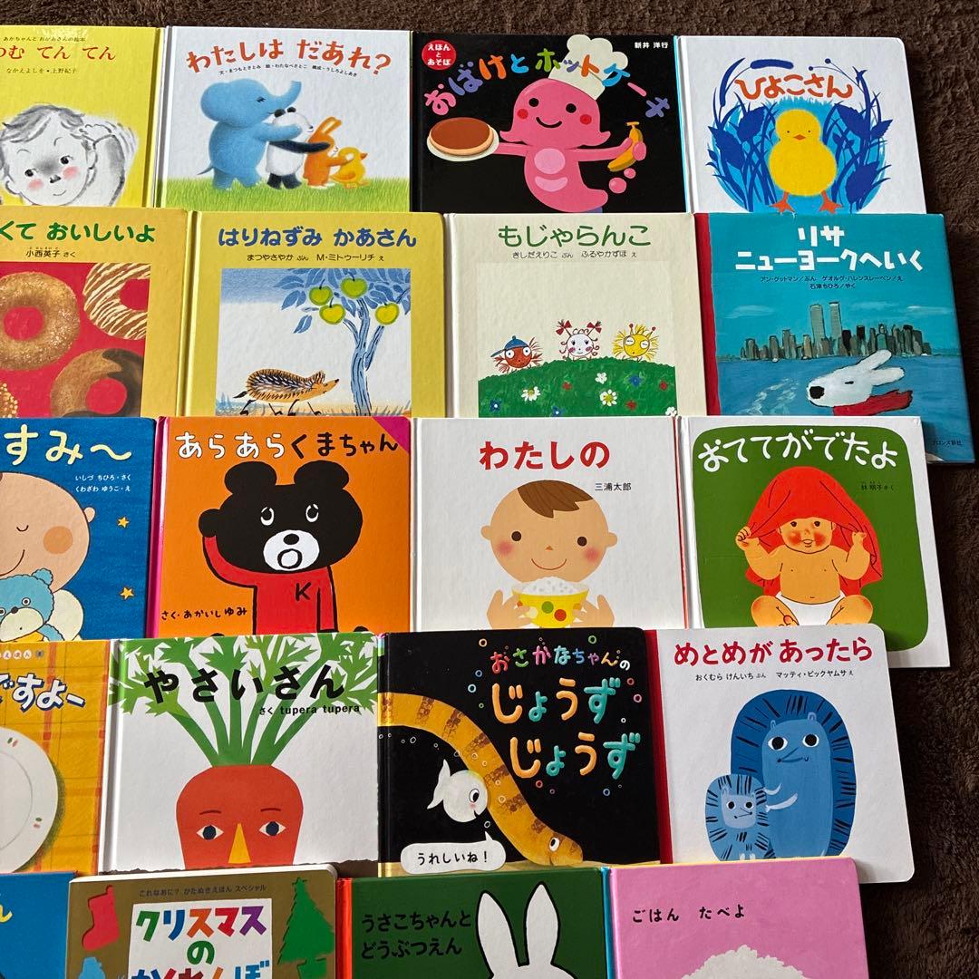 赤ちゃん絵本0〜2才向け 30冊まとめ売り