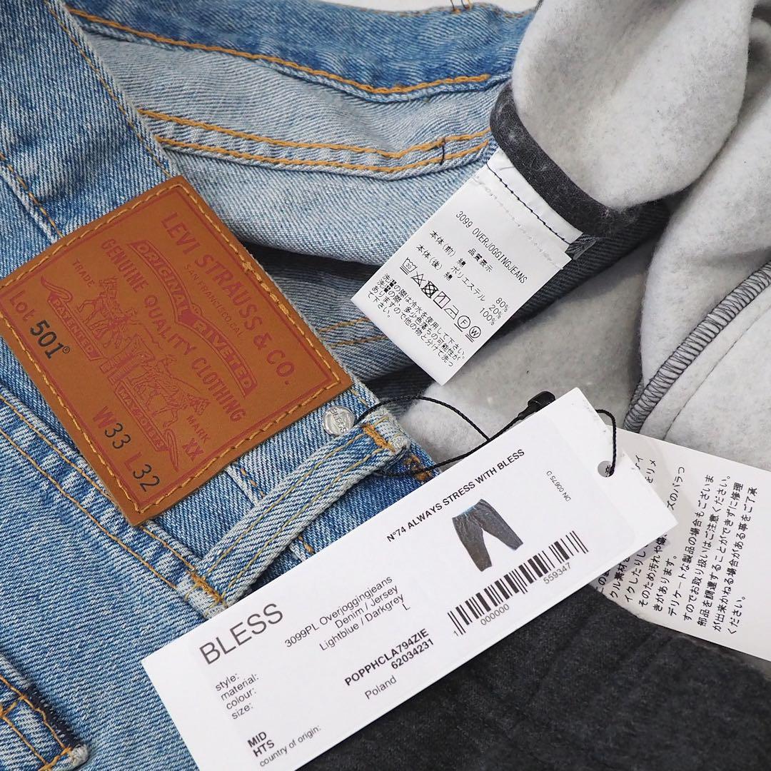 新品 W33 定価132000円 ブレス x リーバイス 501 再構築 パンツ