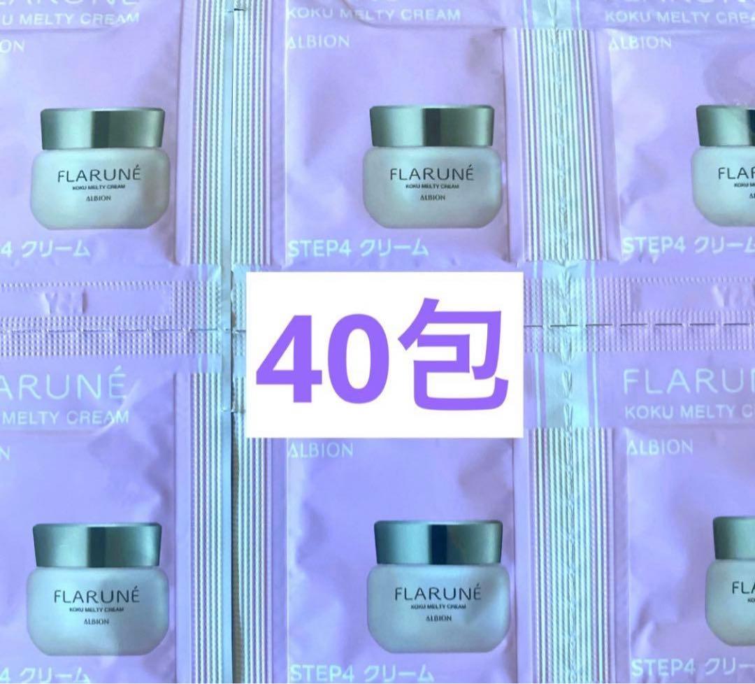 リピーター様ローズGaden様御まとめ御購入品♡