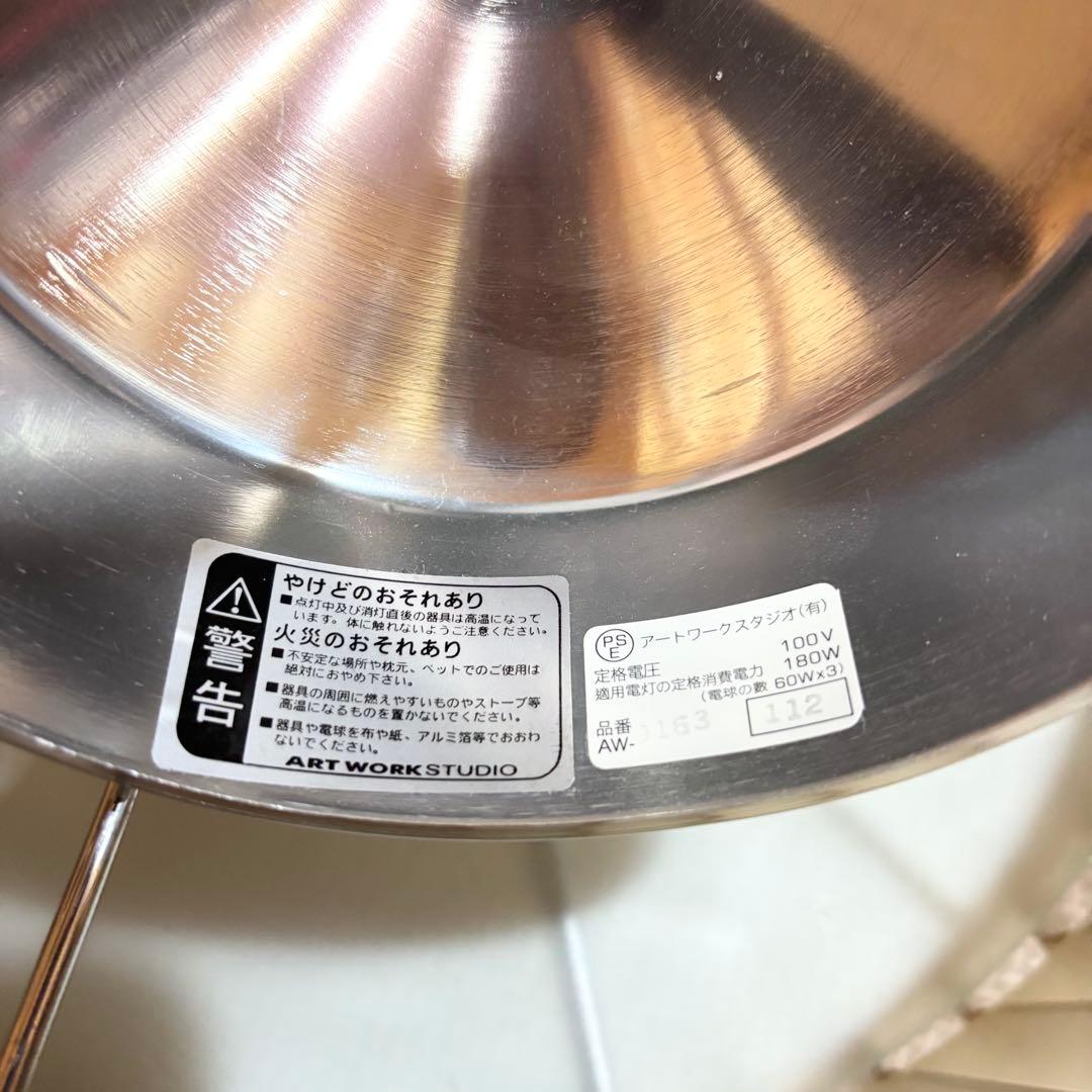ART WORK STUDIO アートワークスタジオ シャンデリア ペンダント