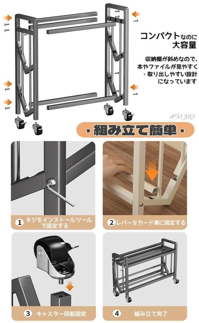 専用★ファイルラック ファイルワゴン 本棚 5段 A4サイズ スチール製
