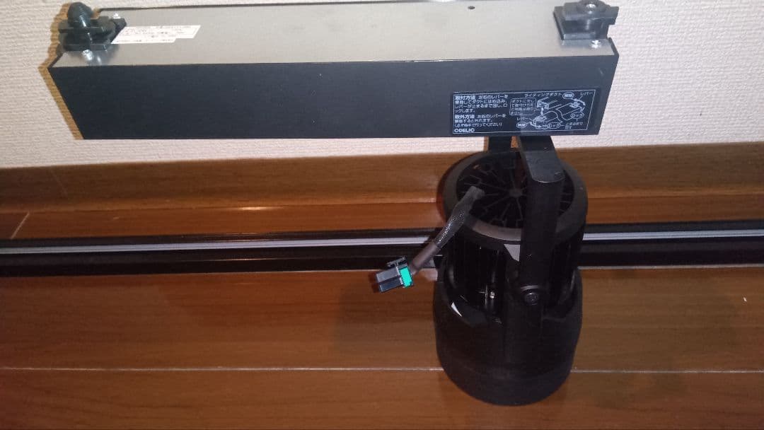 ODELIC製　XS411 138H　LEDパワーライト8灯